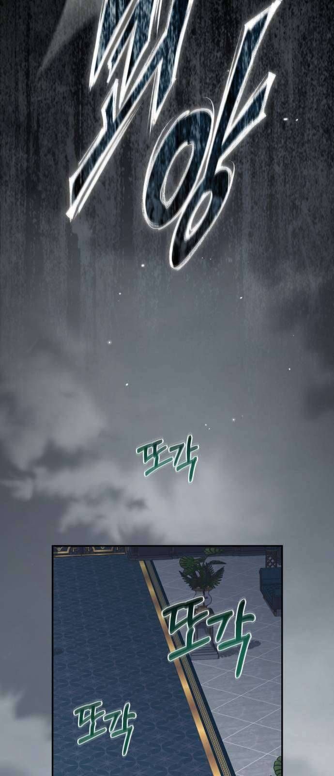 Nữ Công Tước Chiến Lợi Phẩm Chương 38 - Trang 31