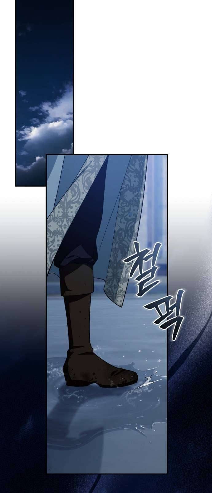 Nữ Công Tước Chiến Lợi Phẩm Chương 38 - Trang 50