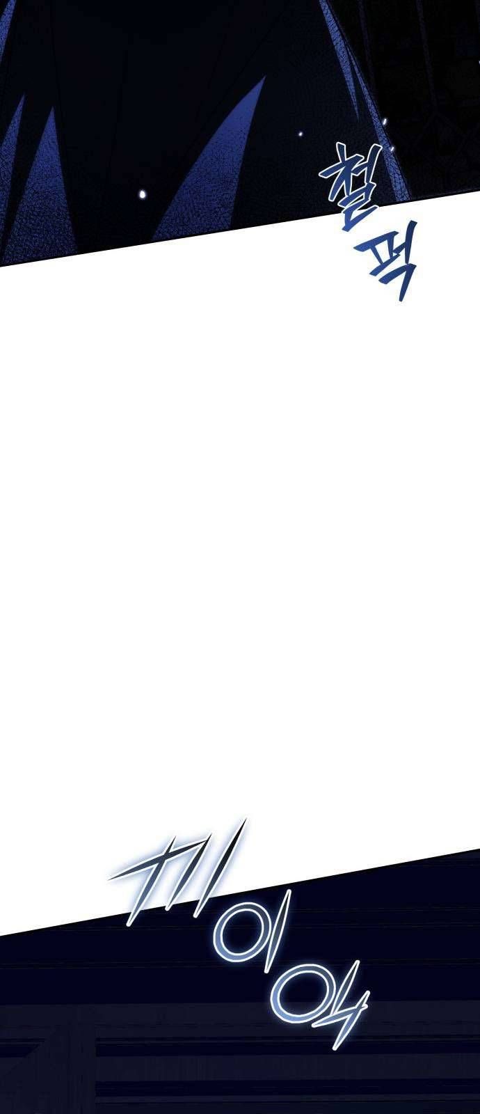 Nữ Công Tước Chiến Lợi Phẩm Chương 38 - Trang 52