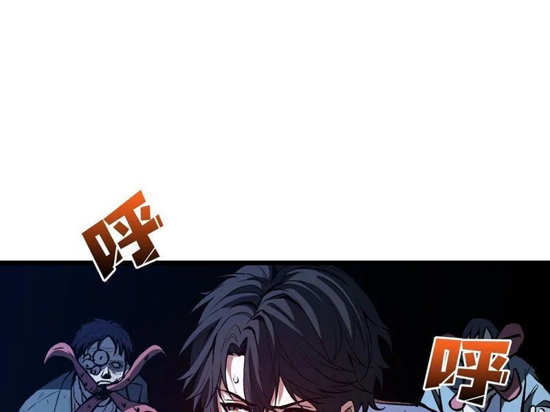 Mình Ta Tung Hoành Loạn Thế Chương 27 - Trang 80