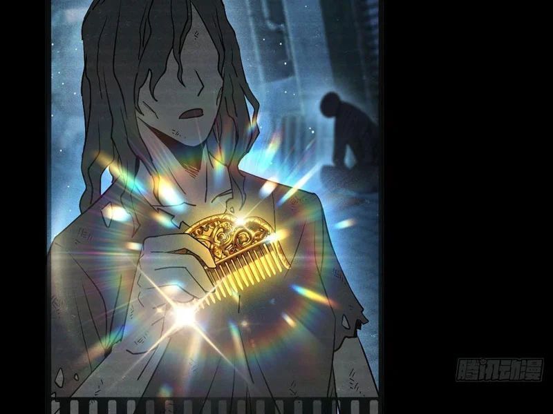 Ta Sẽ Trở Thành Thần Minh! Chương 11 - Trang 77