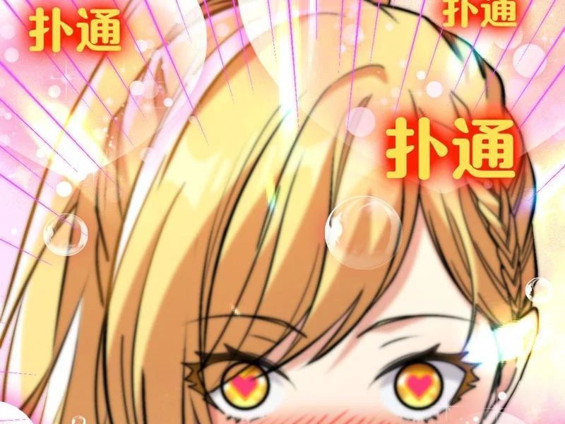 Ta Sẽ Trở Thành Thần Minh! Chương 11 - Trang 99