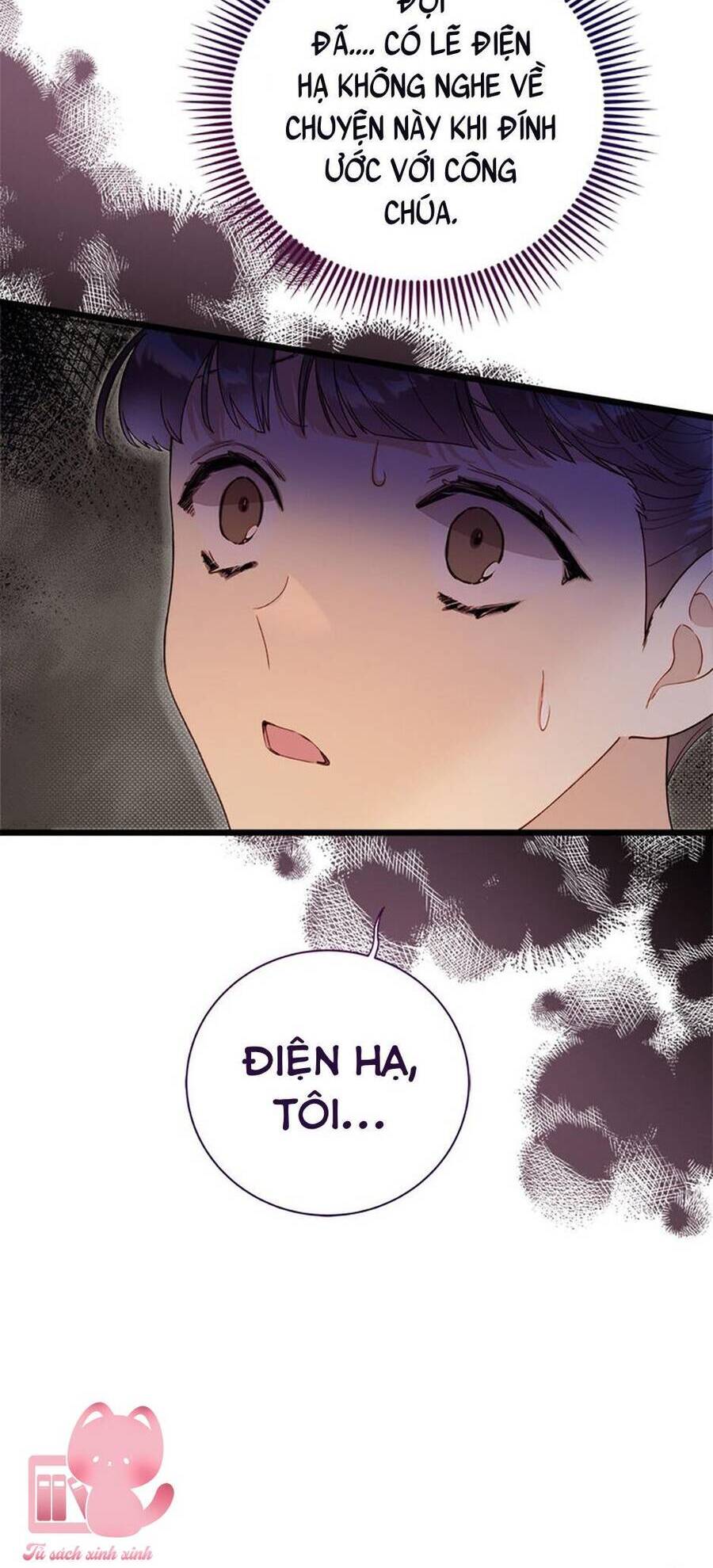 Trang truyện 17