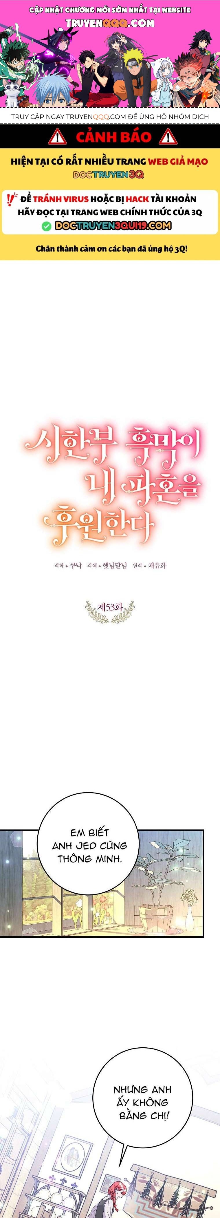 Kẻ Phản Diện Có Thời Hạn Ủng Hộ Tôi Hủy Hôn [Chap 53] - Page 0