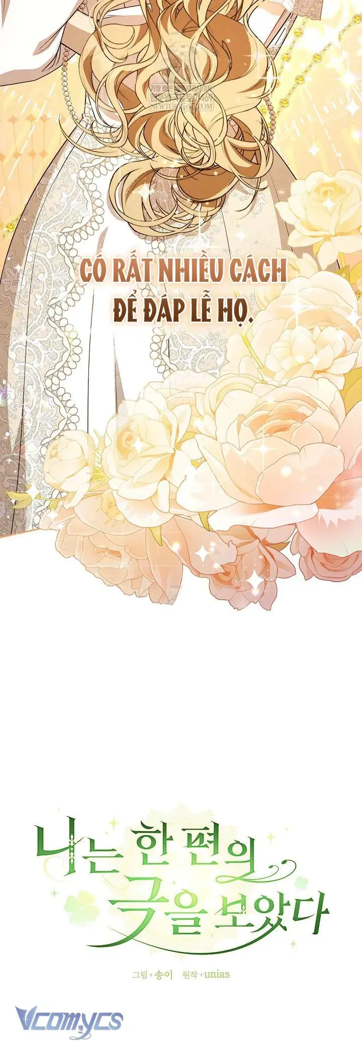 Tôi Đang Xem Một Vở Kịch Chương 45 - Trang 23