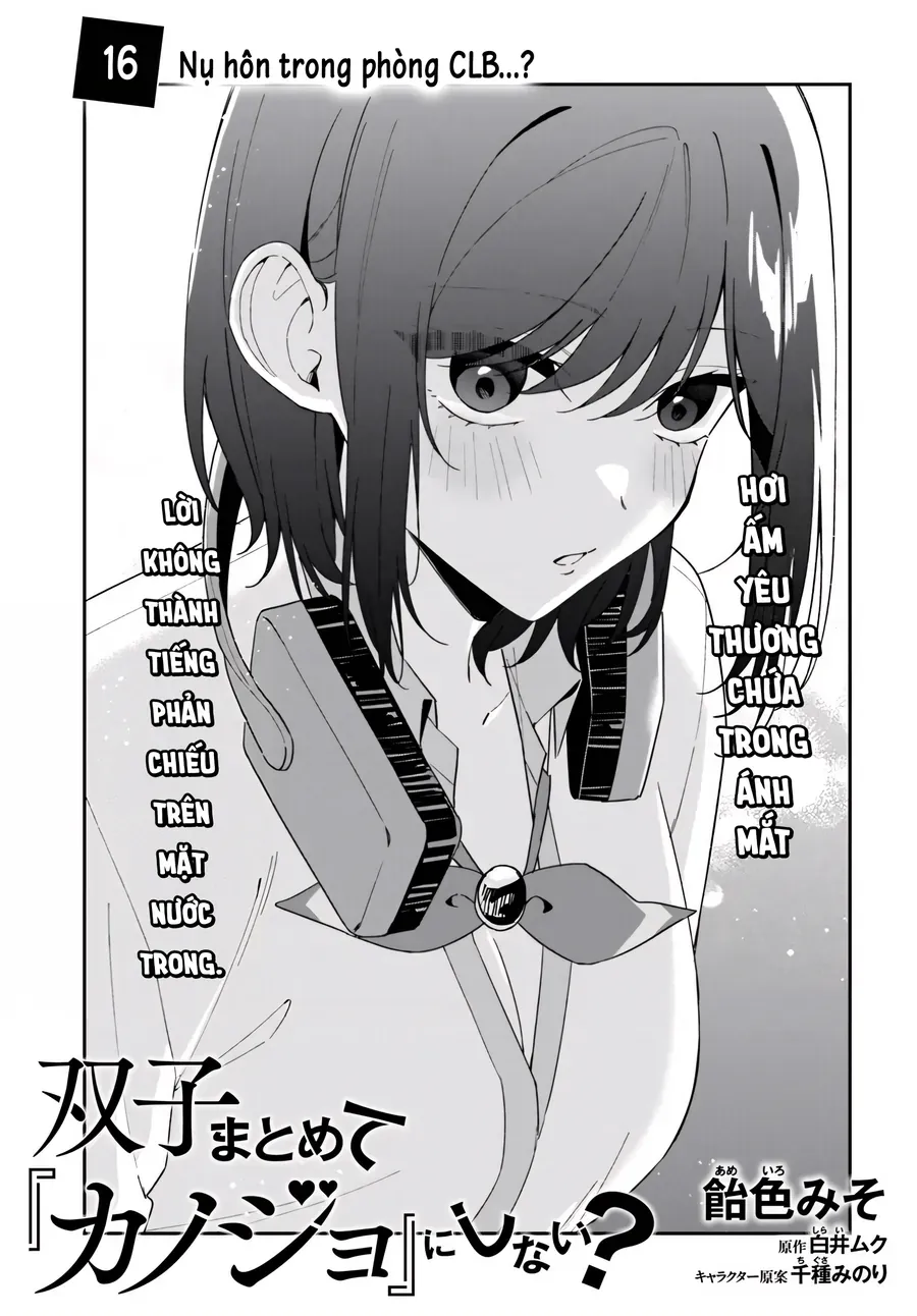 Futago Matomete "Kanojo" Ni Shinai? Chap 16 - Next Chap 15