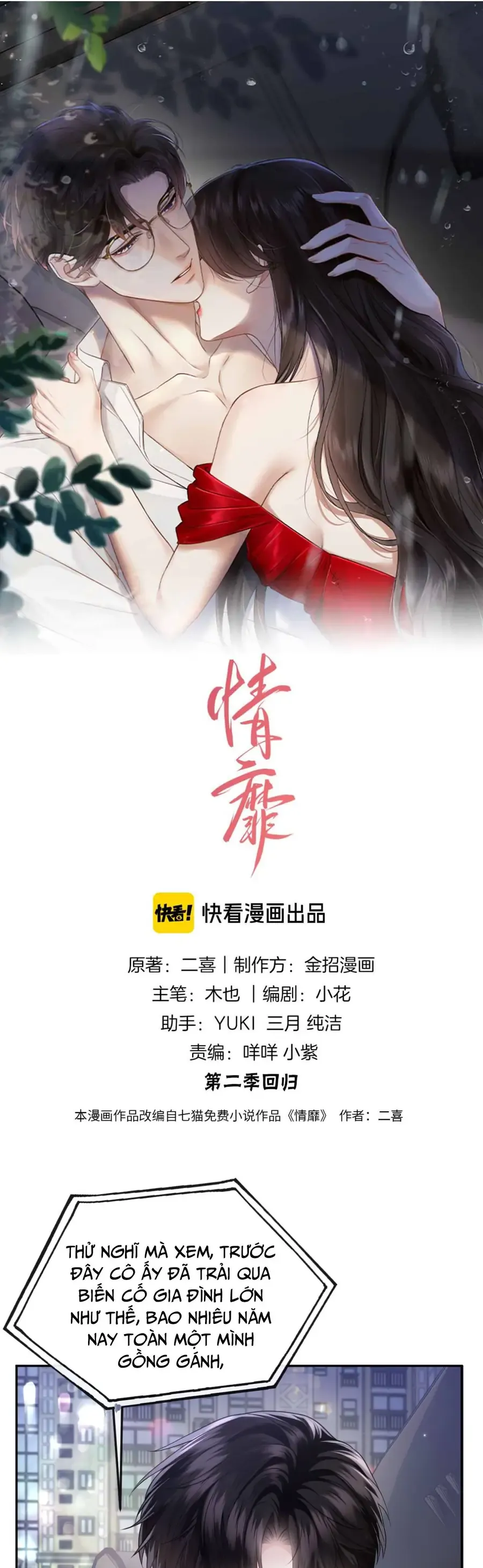 Đắm Say Chương 68 - Trang 2