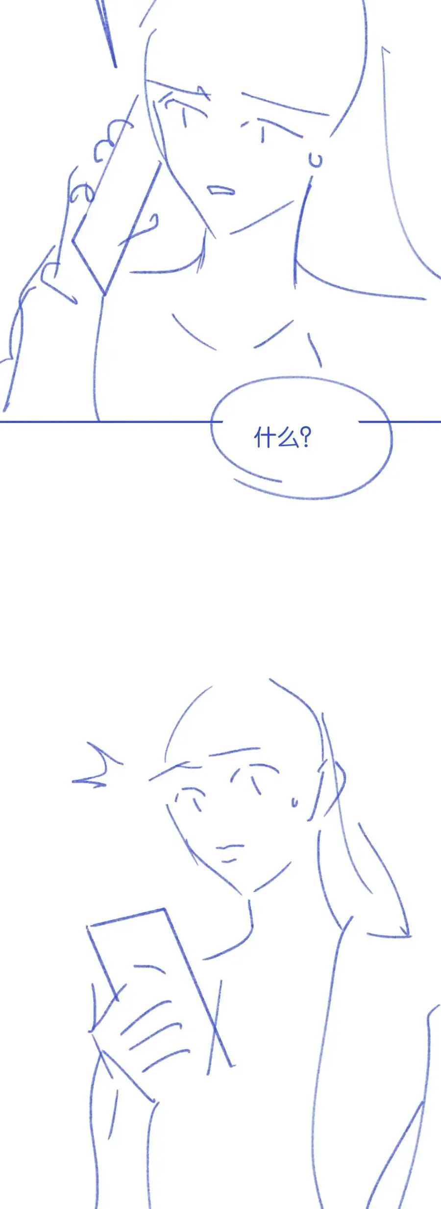 Đắm Say Chương 68 - Trang 26