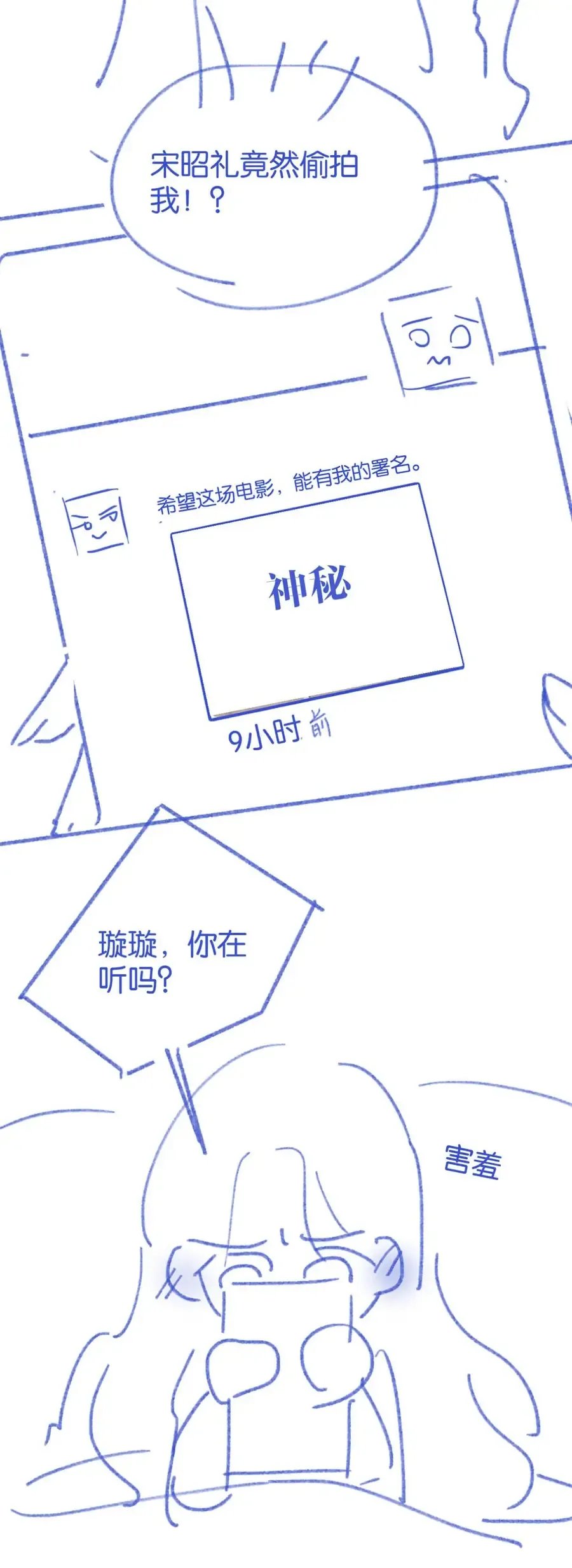 Đắm Say Chương 68 - Trang 27