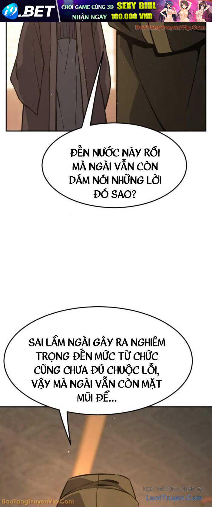 Tuyệt Đối Kiếm Cảm Chương 152 - Trang 12