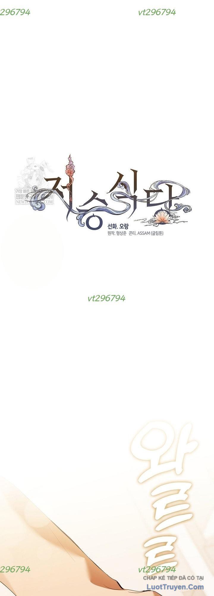 Nhà Hàng Thế Giới Ngầm [Chap 91-92] - Page 10