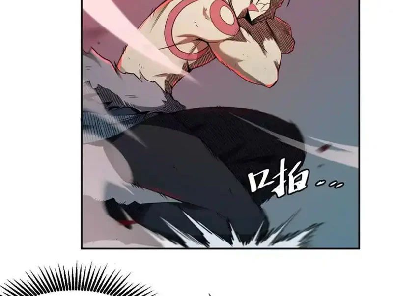 Tiên Vương Thú Liệp Pháp Tắc Chương 29 - Trang 3