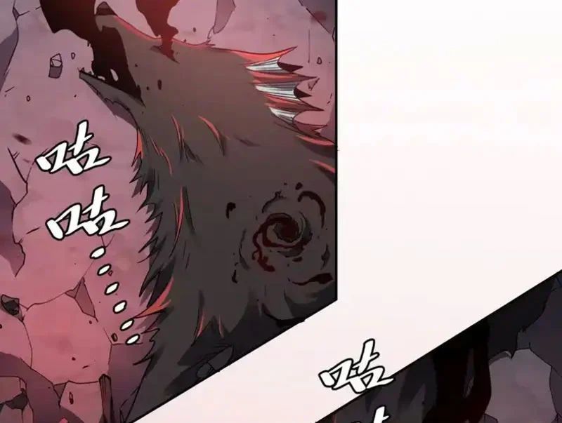 Tiên Vương Thú Liệp Pháp Tắc Chương 29 - Trang 27