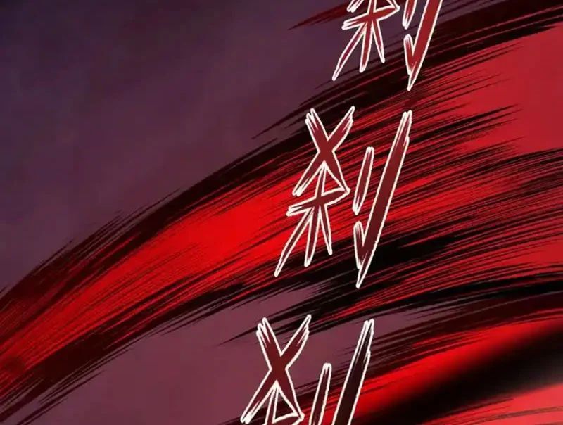 Tiên Vương Thú Liệp Pháp Tắc Chương 29 - Trang 52