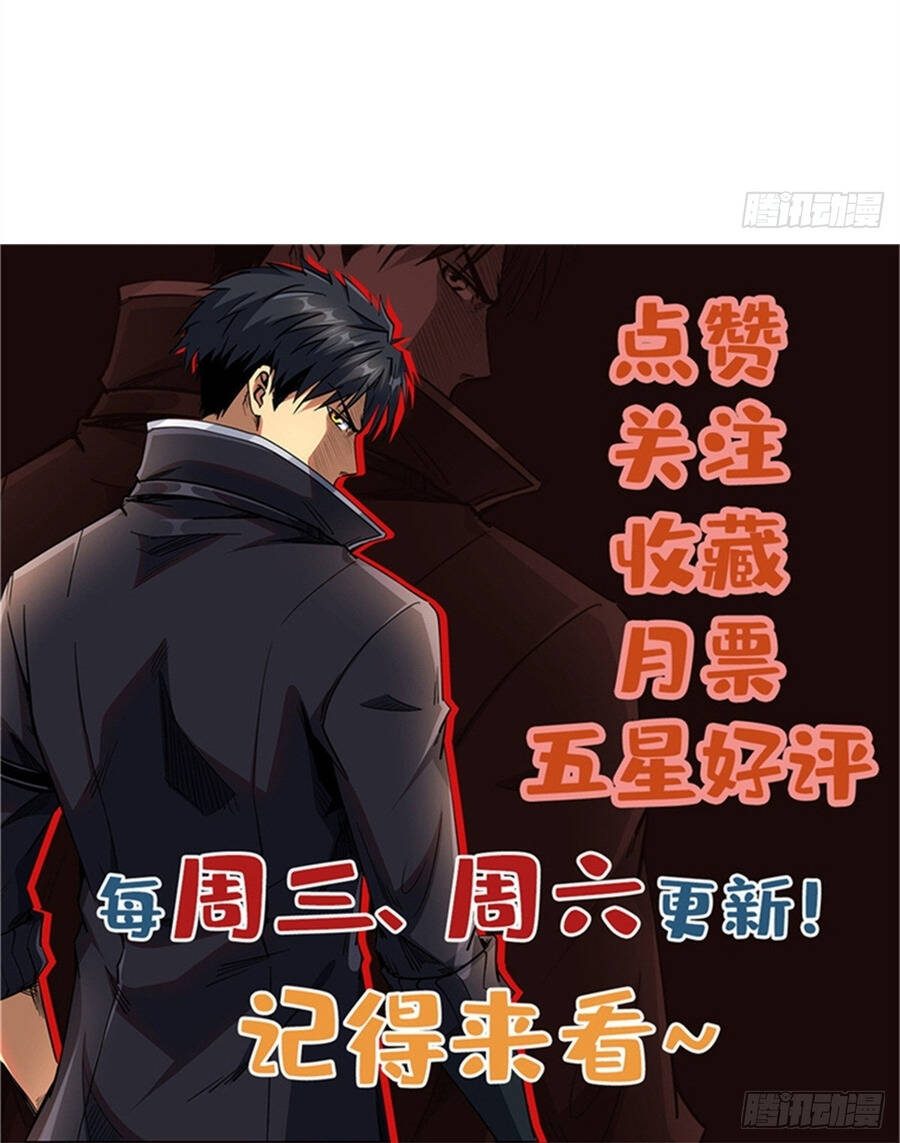 Siêu Cấp Thần Cơ Nhân Chương 417 - Trang 10