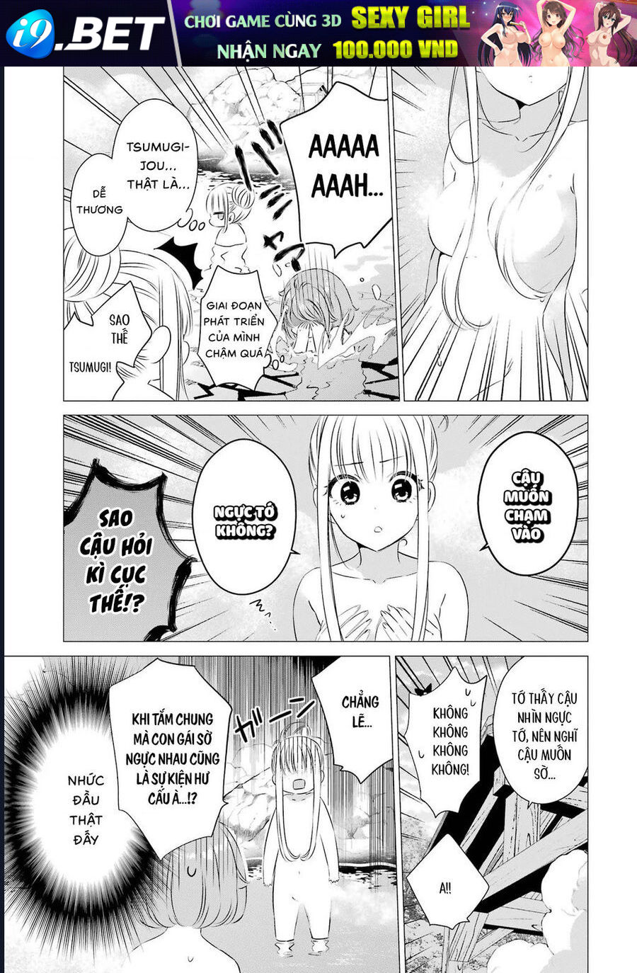 Một Căn Phòng, Đầy Ánh Sáng, Có Thiên Thần Chương 21 - Trang 11