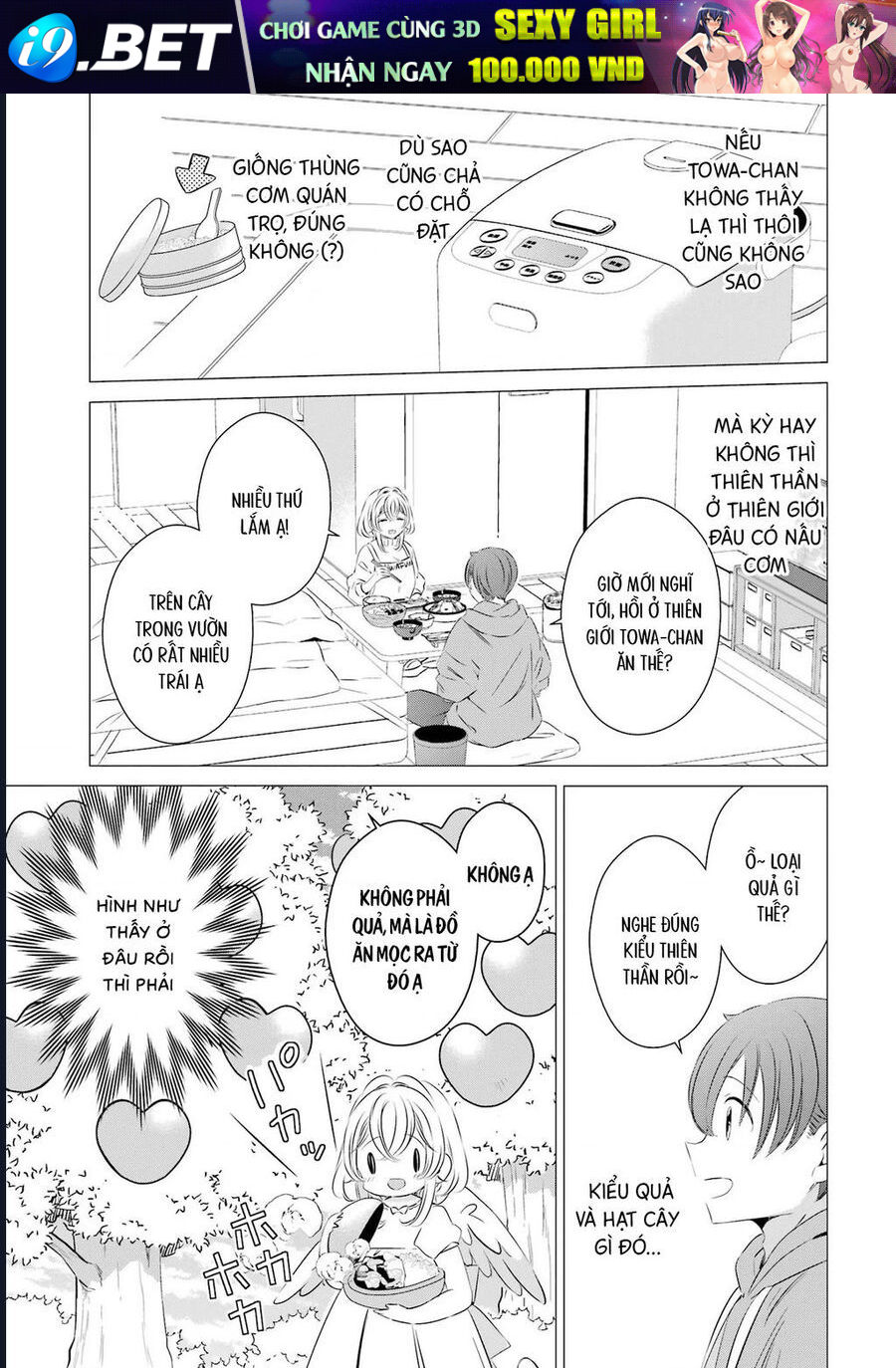 Một Căn Phòng, Đầy Ánh Sáng, Có Thiên Thần Chương 22.5 - Trang 3