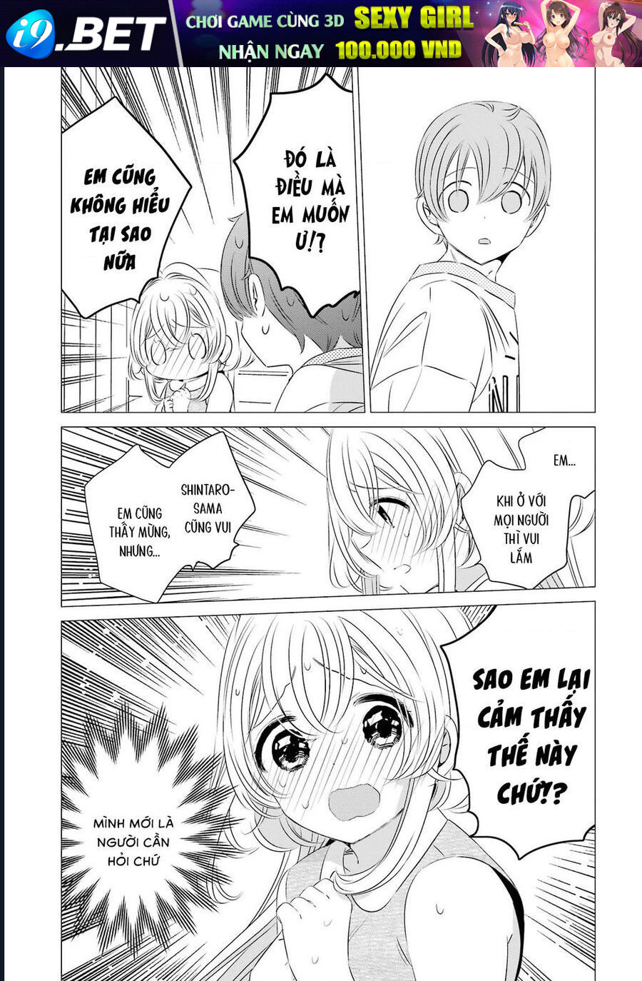 Một Căn Phòng, Đầy Ánh Sáng, Có Thiên Thần Chương 23 - Trang 16