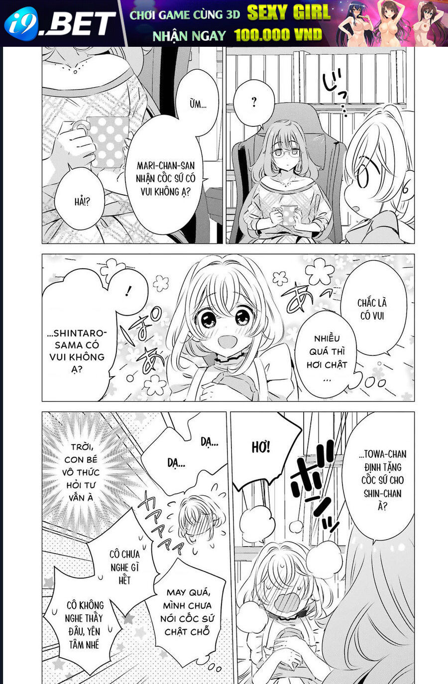 Một Căn Phòng, Đầy Ánh Sáng, Có Thiên Thần Chương 24 - Trang 22