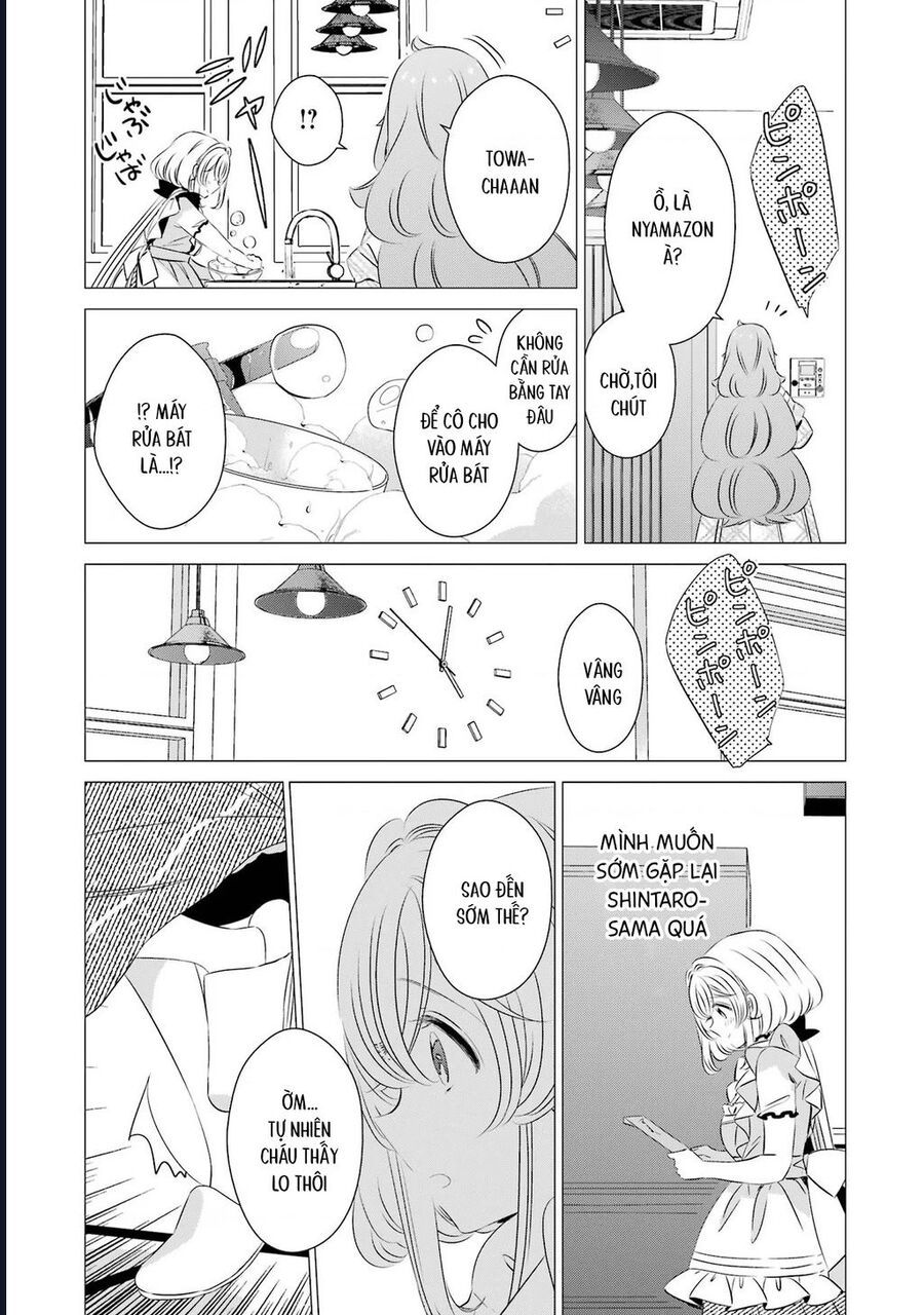 Một Căn Phòng, Đầy Ánh Sáng, Có Thiên Thần Chương 24 - Trang 32