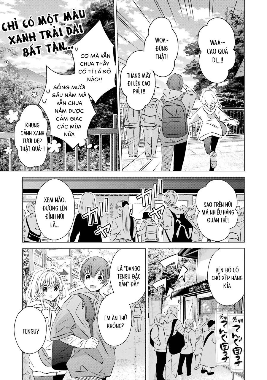 Một Căn Phòng, Đầy Ánh Sáng, Có Thiên Thần Chương 25 - Trang 12