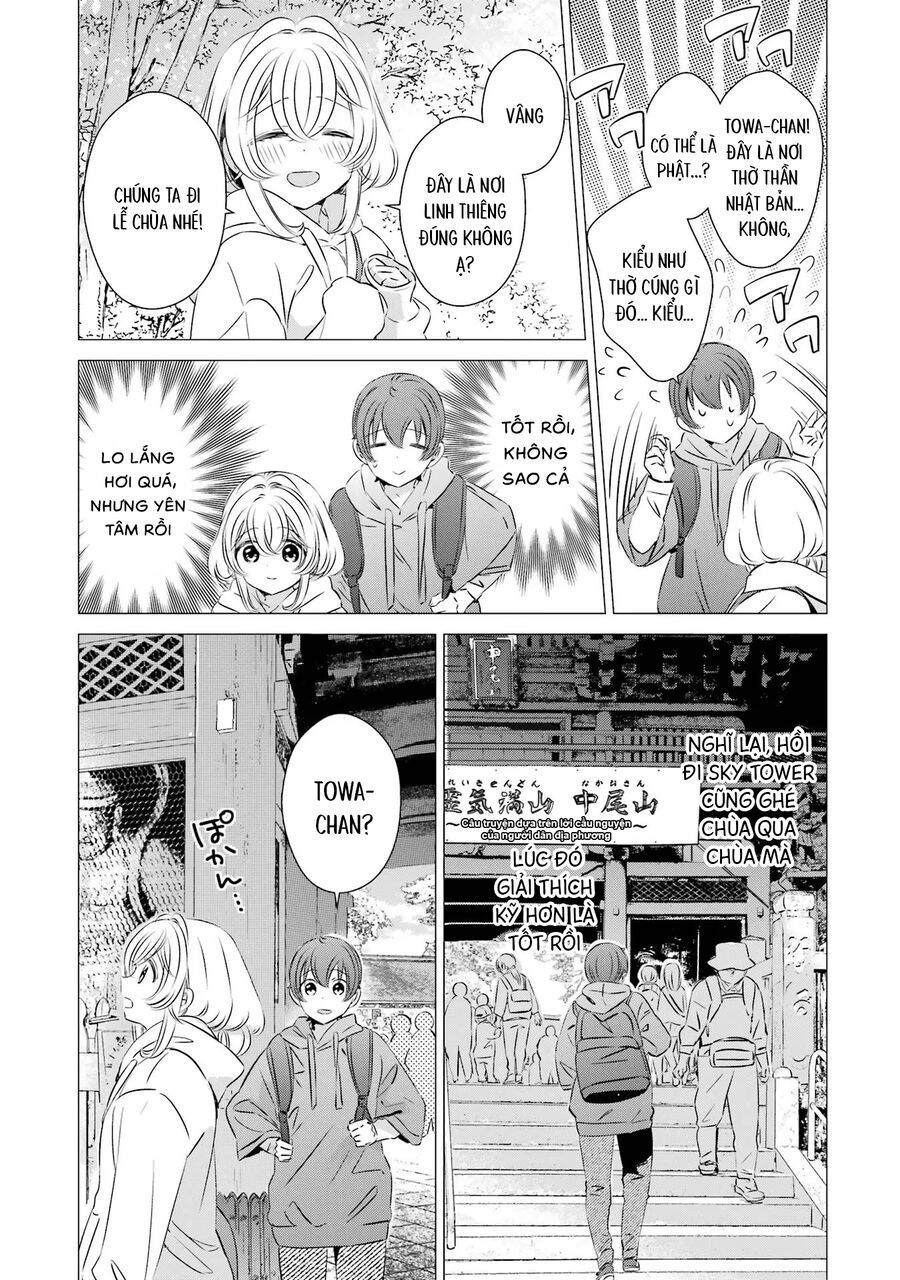 Một Căn Phòng, Đầy Ánh Sáng, Có Thiên Thần Chương 25 - Trang 17