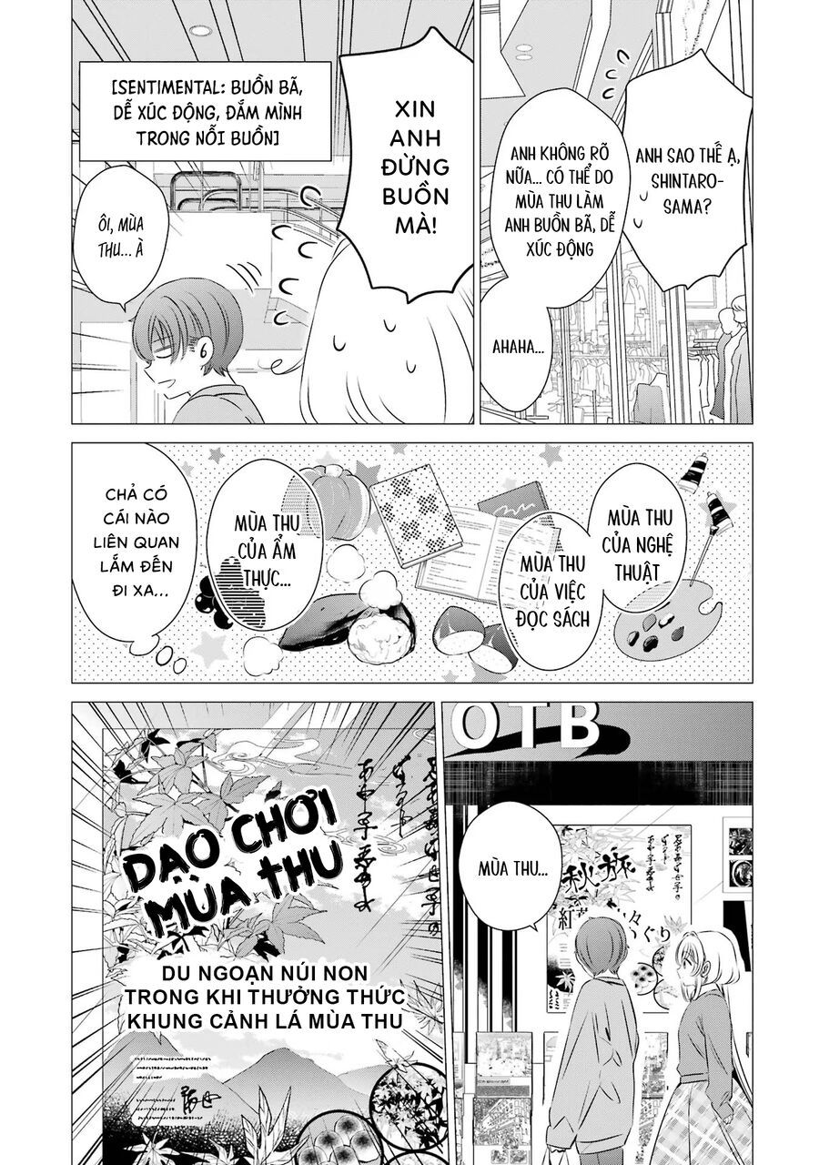 Một Căn Phòng, Đầy Ánh Sáng, Có Thiên Thần Chương 25 - Trang 4