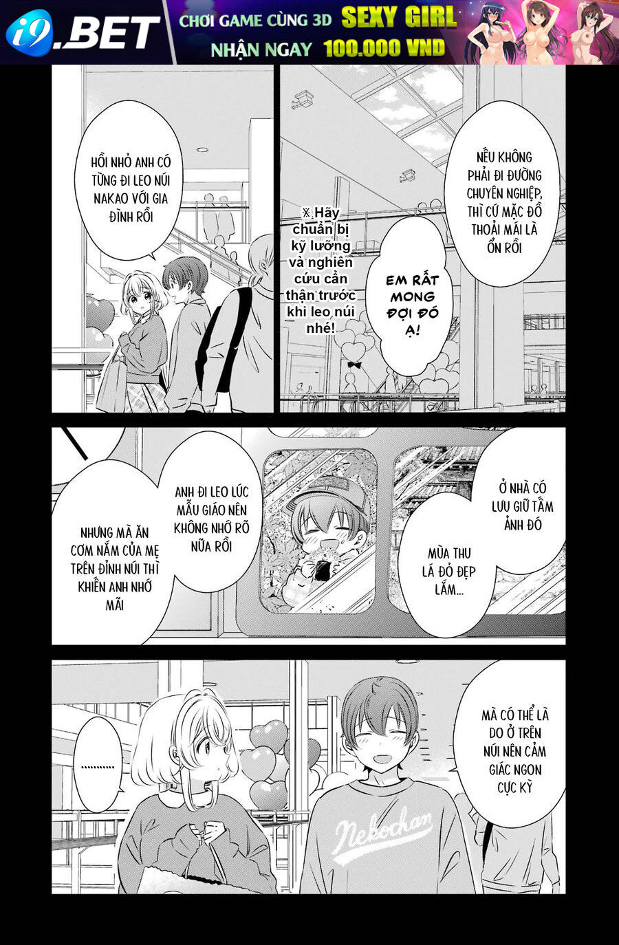 Một Căn Phòng, Đầy Ánh Sáng, Có Thiên Thần Chương 25 - Trang 7