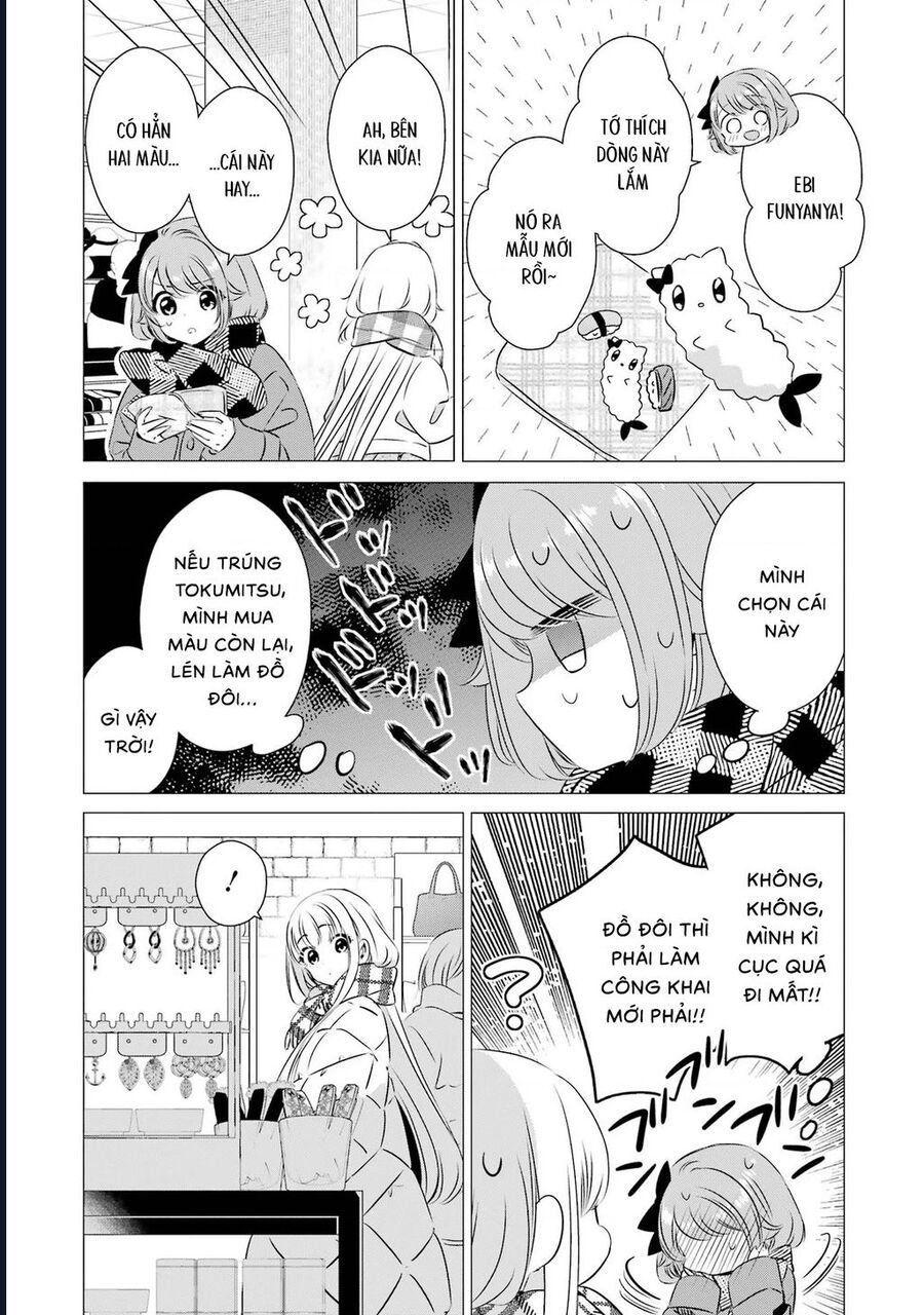 Một Căn Phòng, Đầy Ánh Sáng, Có Thiên Thần Chương 26 - Trang 14