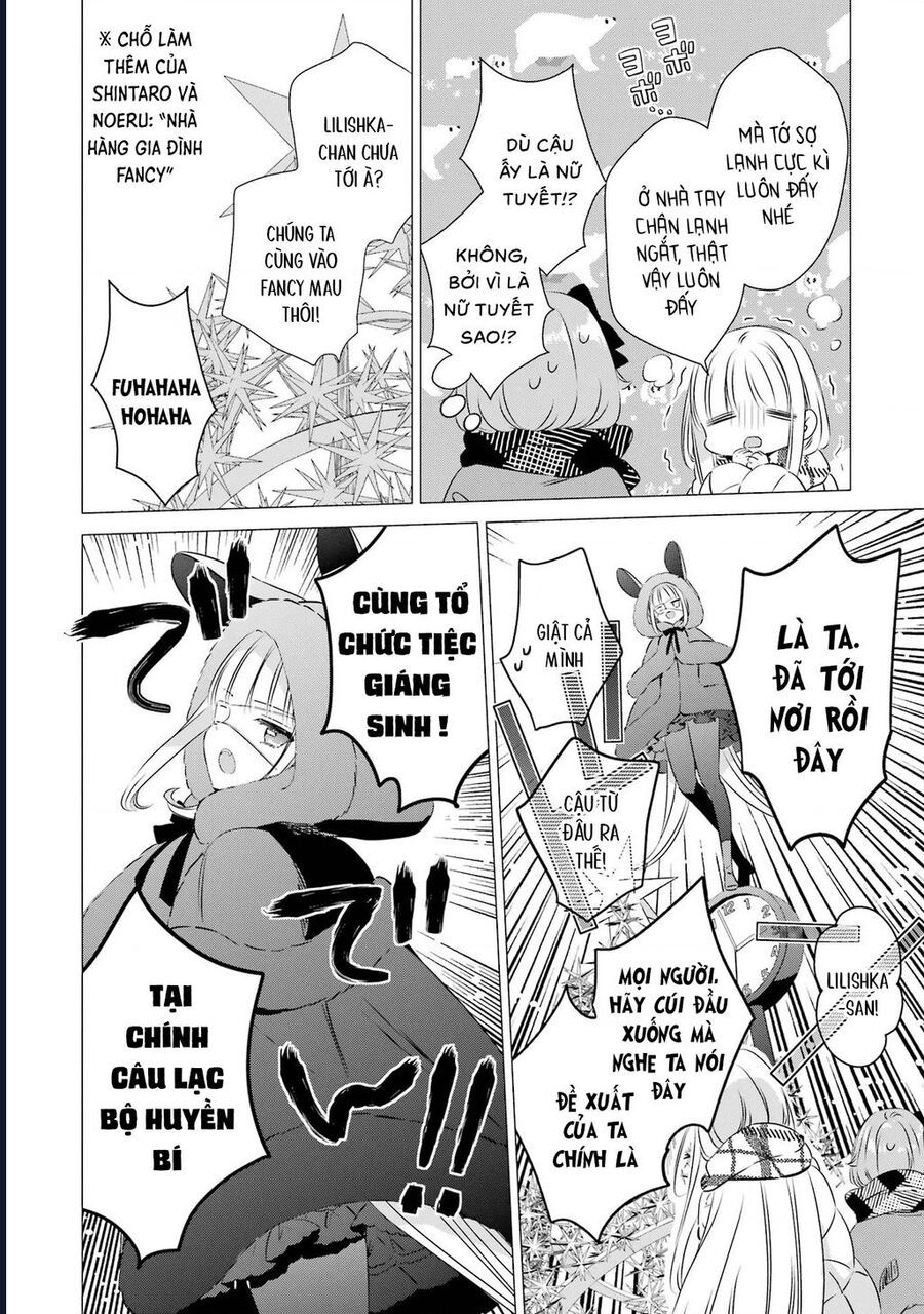 Một Căn Phòng, Đầy Ánh Sáng, Có Thiên Thần Chương 26 - Trang 4