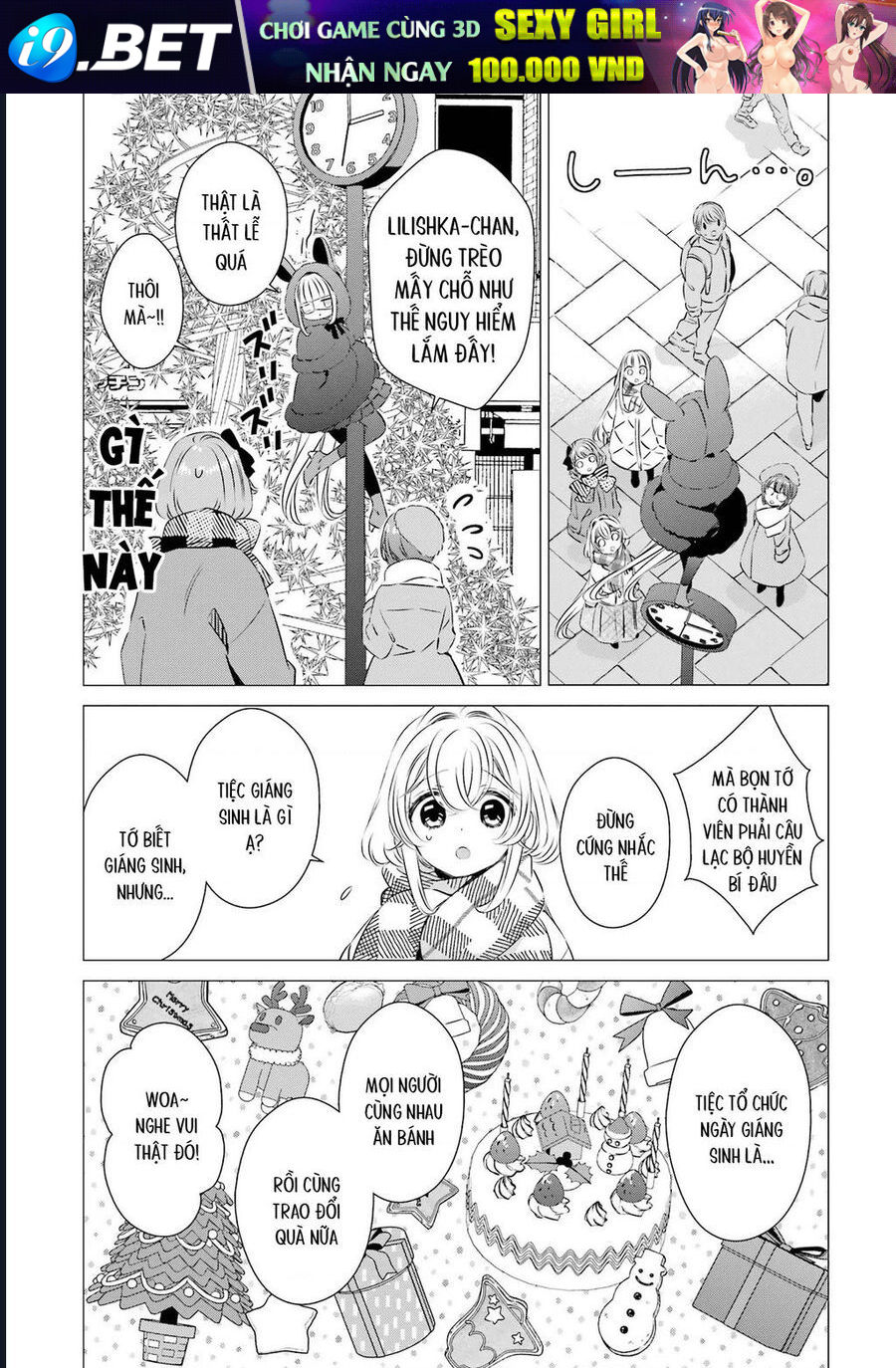 Một Căn Phòng, Đầy Ánh Sáng, Có Thiên Thần Chương 26 - Trang 5