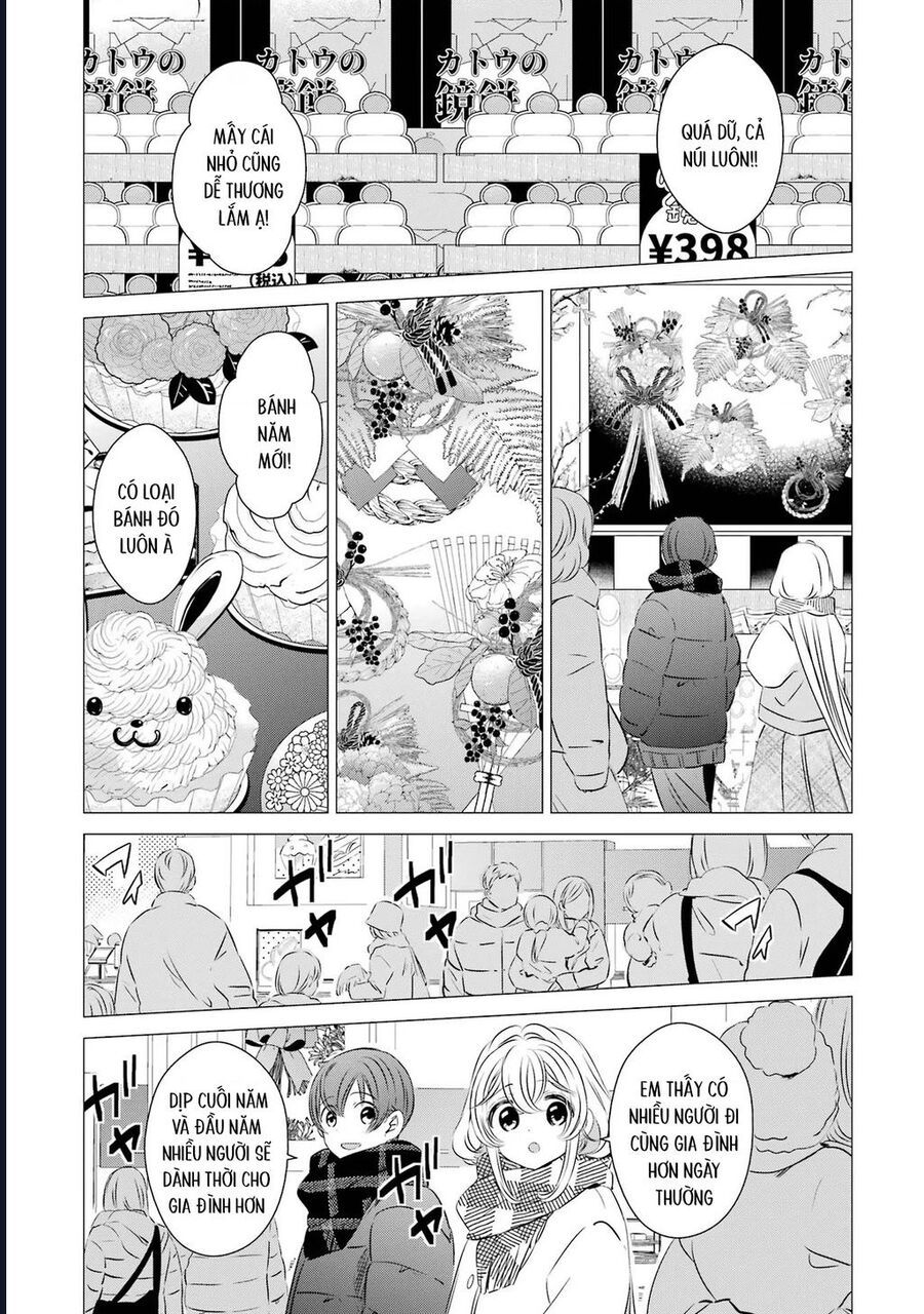 Một Căn Phòng, Đầy Ánh Sáng, Có Thiên Thần Chương 27 - Trang 12