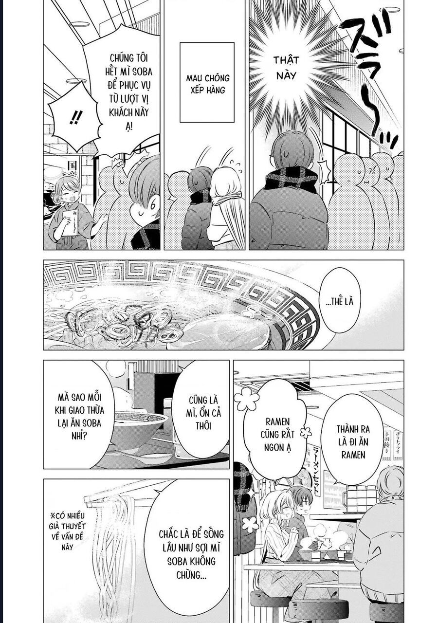 Một Căn Phòng, Đầy Ánh Sáng, Có Thiên Thần Chương 27 - Trang 14