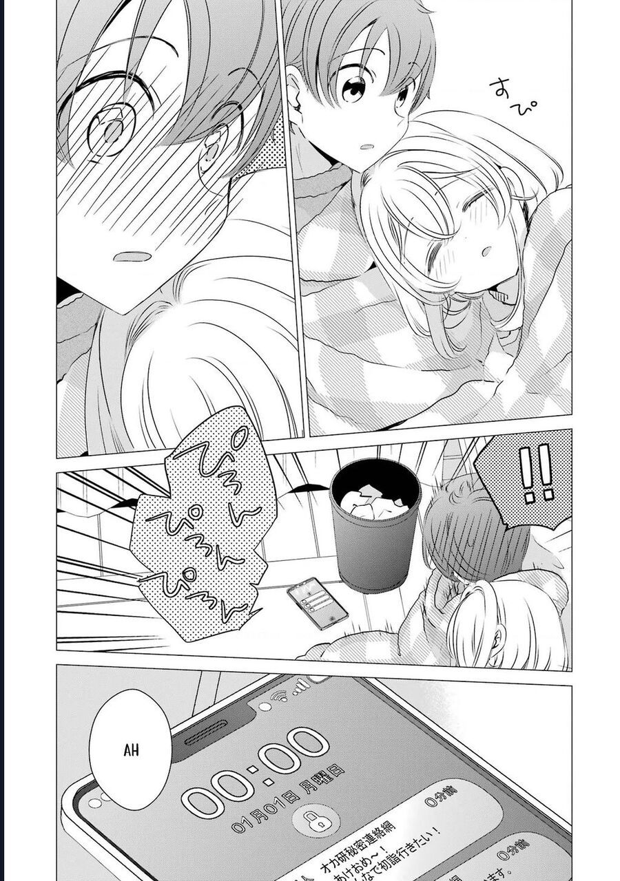 Một Căn Phòng, Đầy Ánh Sáng, Có Thiên Thần Chương 27 - Trang 25