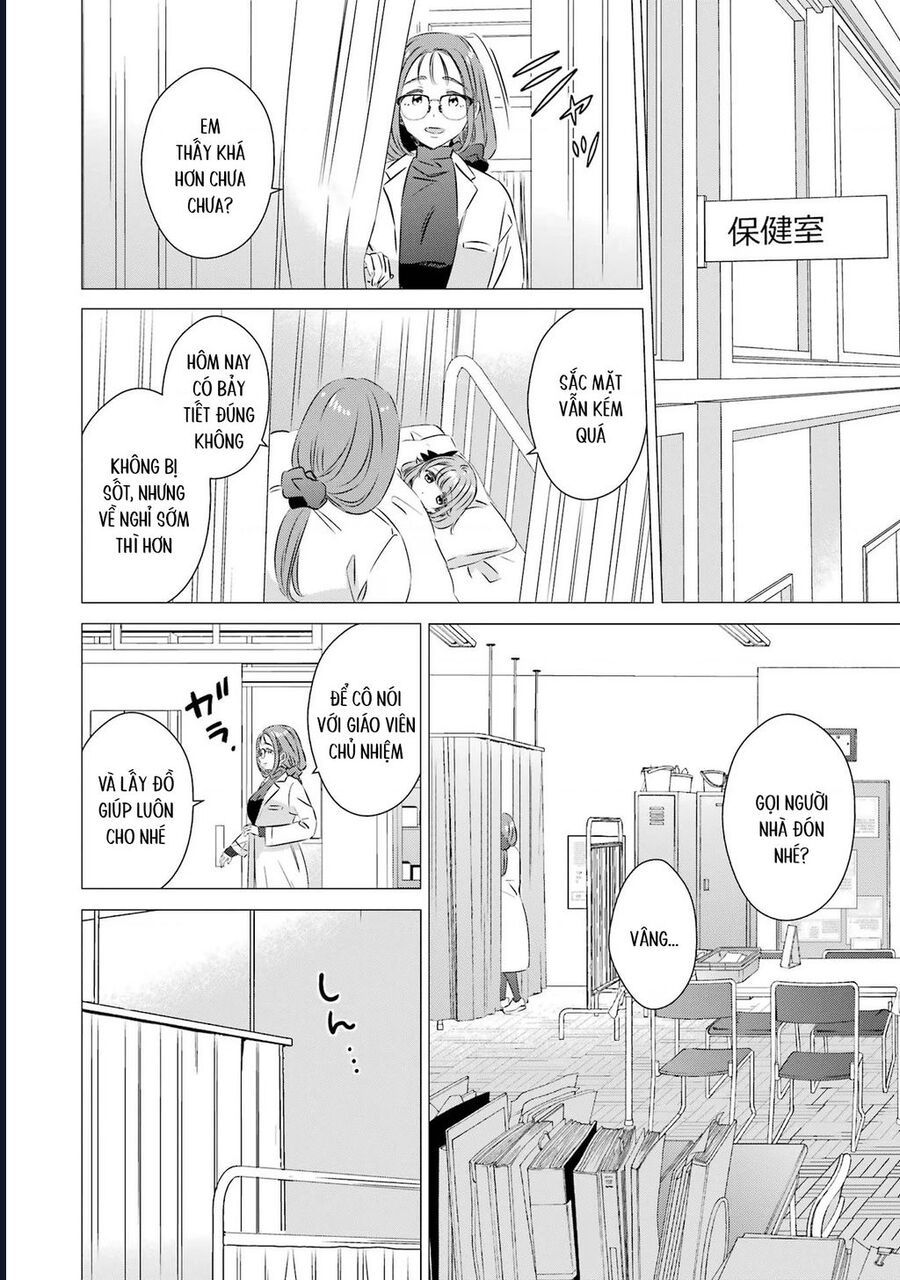 Một Căn Phòng, Đầy Ánh Sáng, Có Thiên Thần Chương 28 - Trang 20