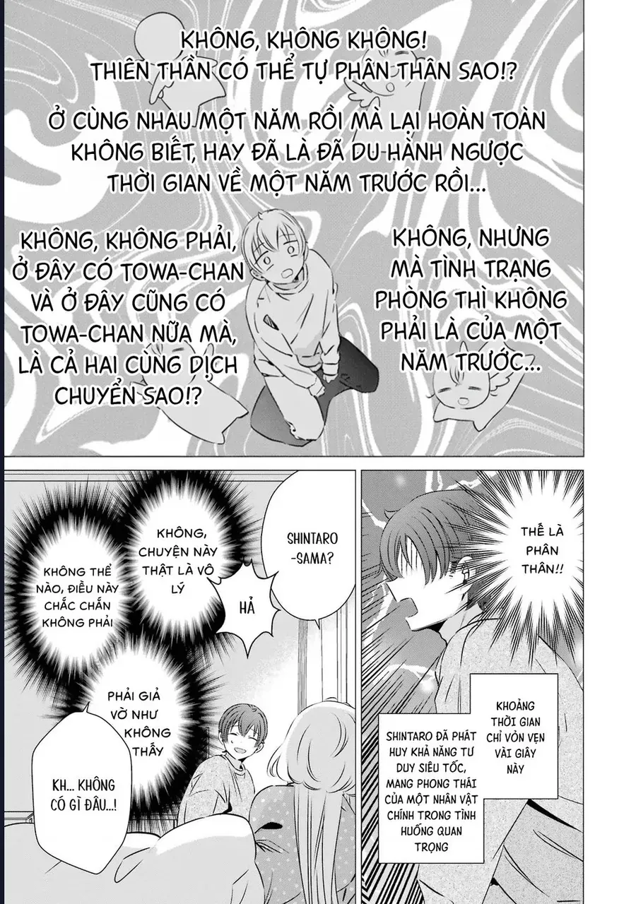 Một Căn Phòng, Đầy Ánh Sáng, Có Thiên Thần Chương 32 - Trang 3