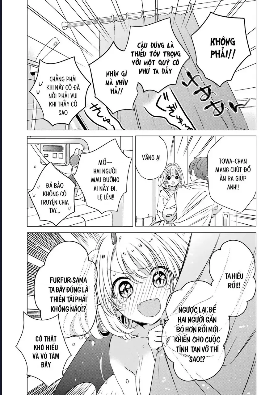 Một Căn Phòng, Đầy Ánh Sáng, Có Thiên Thần Chương 33 - Trang 13