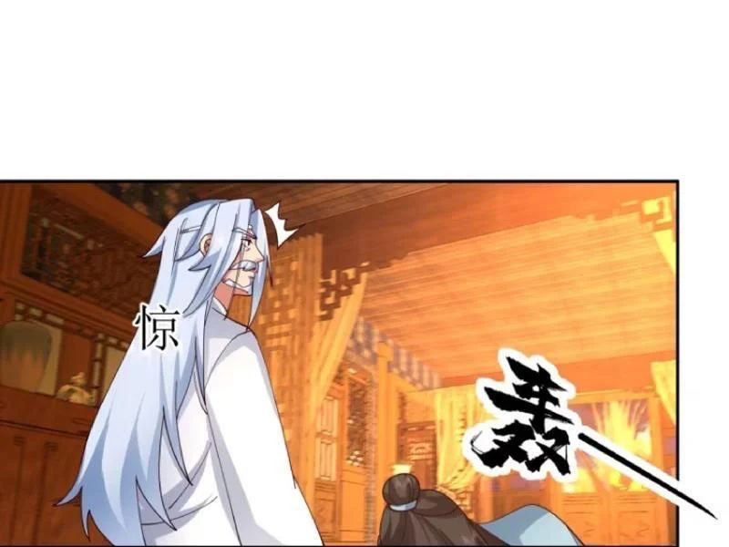 Phu Nhân Của Ta Là Giáo Chủ Ma Giáo Chương 28 - Trang 19