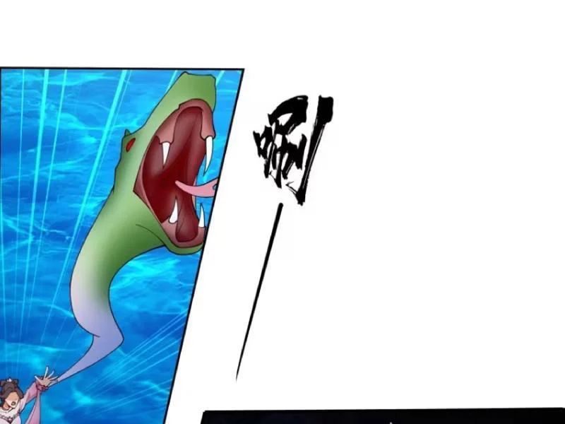 Phu Nhân Của Ta Là Giáo Chủ Ma Giáo Chương 28 - Trang 45