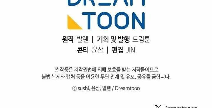 Ma Pháp Quân Chủ 38