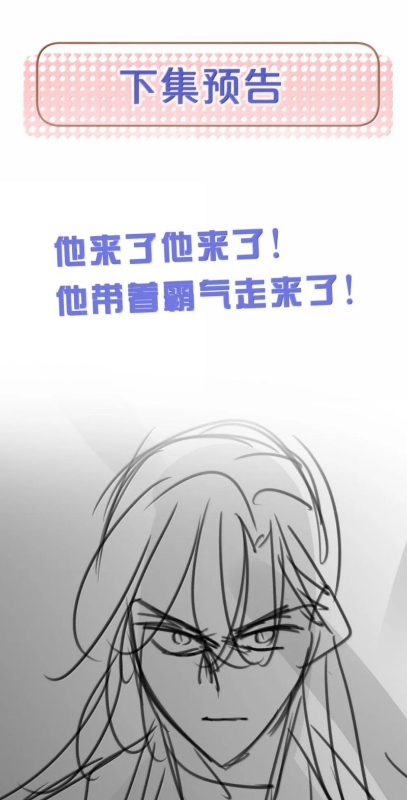 Kế Hoạch Tự Dưỡng Cuồng Khuyển Chương 94 - Trang 40