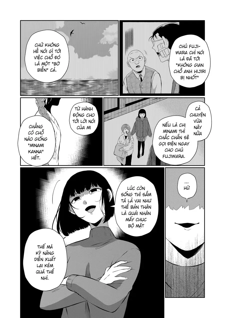 Thứ Đã Từng Là Anh Trai Tôi Chương 83 - Trang 6