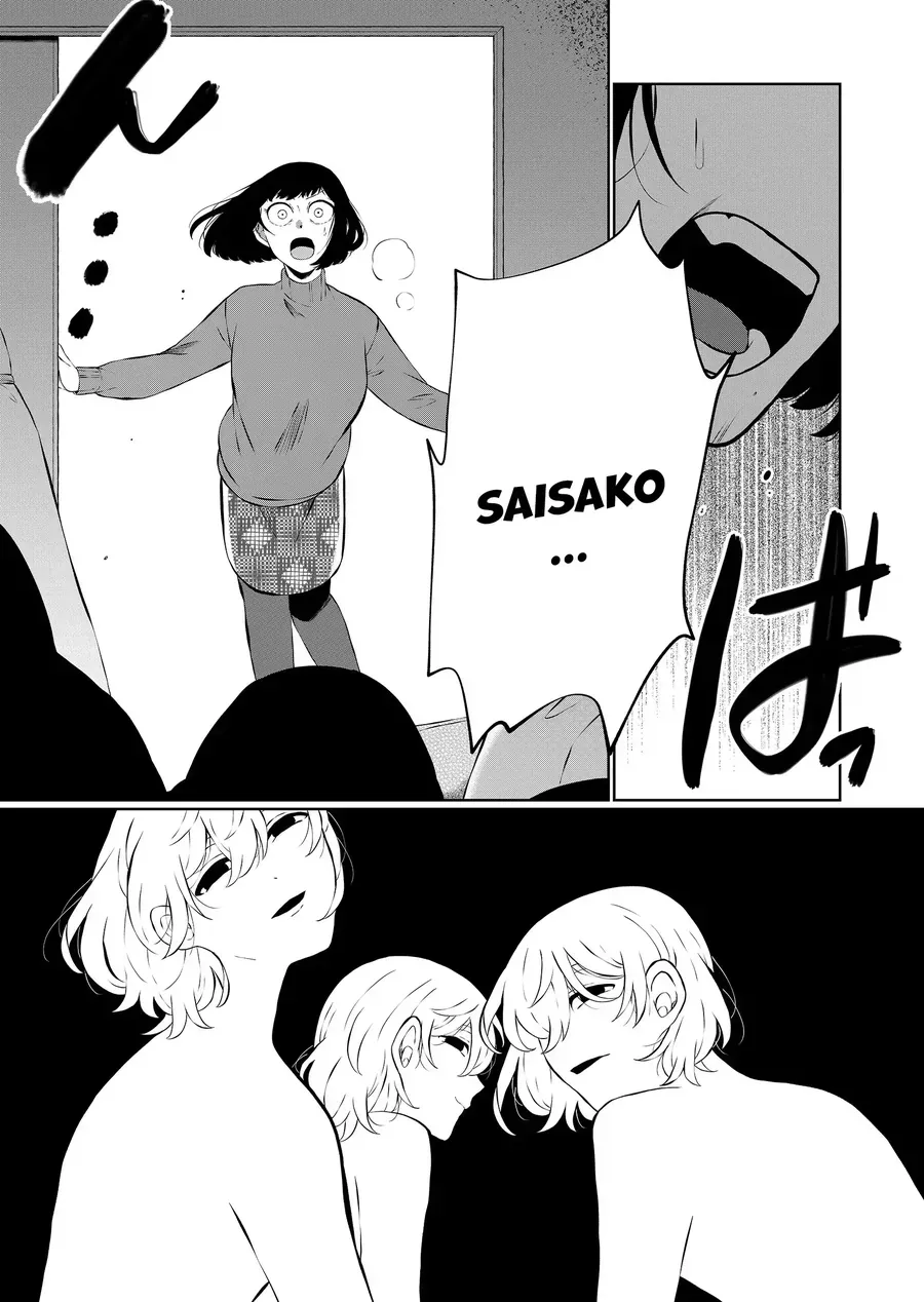 Thứ Đã Từng Là Anh Trai Tôi Chương 85 - Trang 14