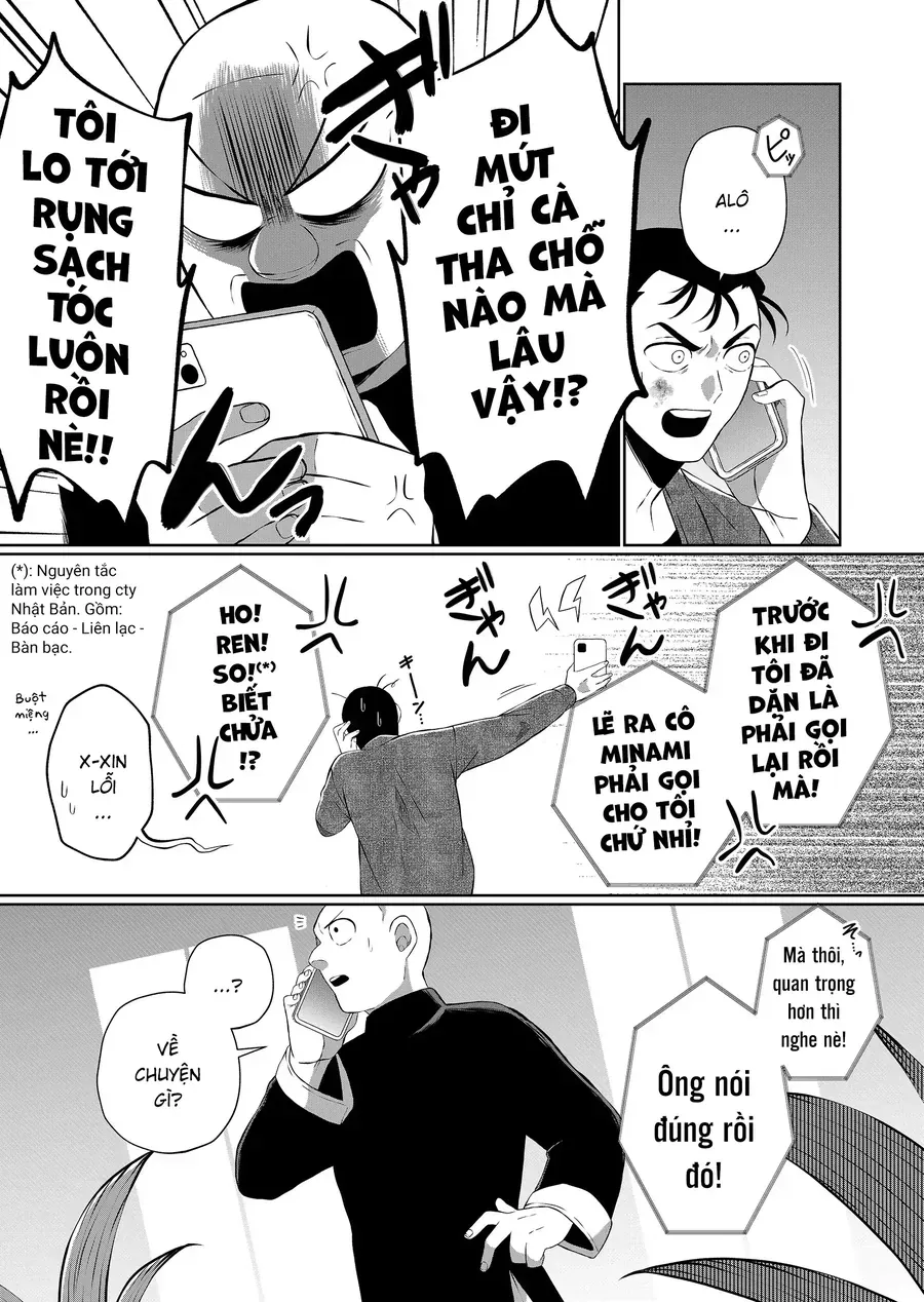 Thứ Đã Từng Là Anh Trai Tôi Chương 85 - Trang 7