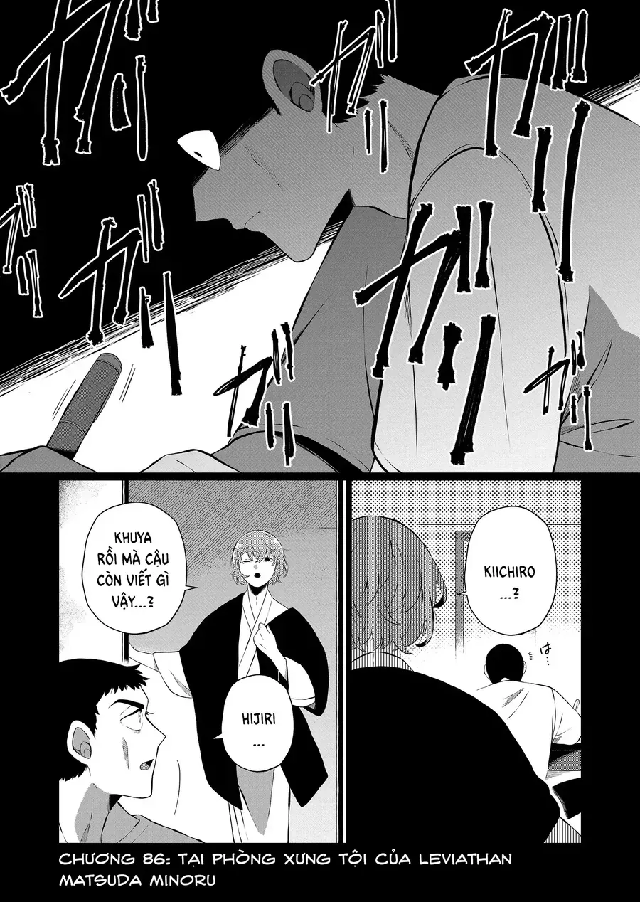 Thứ Đã Từng Là Anh Trai Tôi Chương 86 - Trang 2