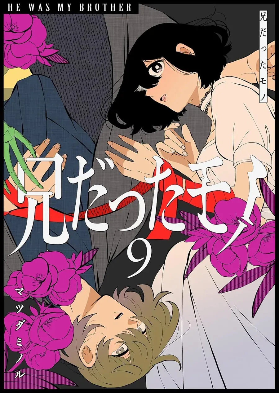 Thứ Đã Từng Là Anh Trai Tôi Chương 87 - Trang 2