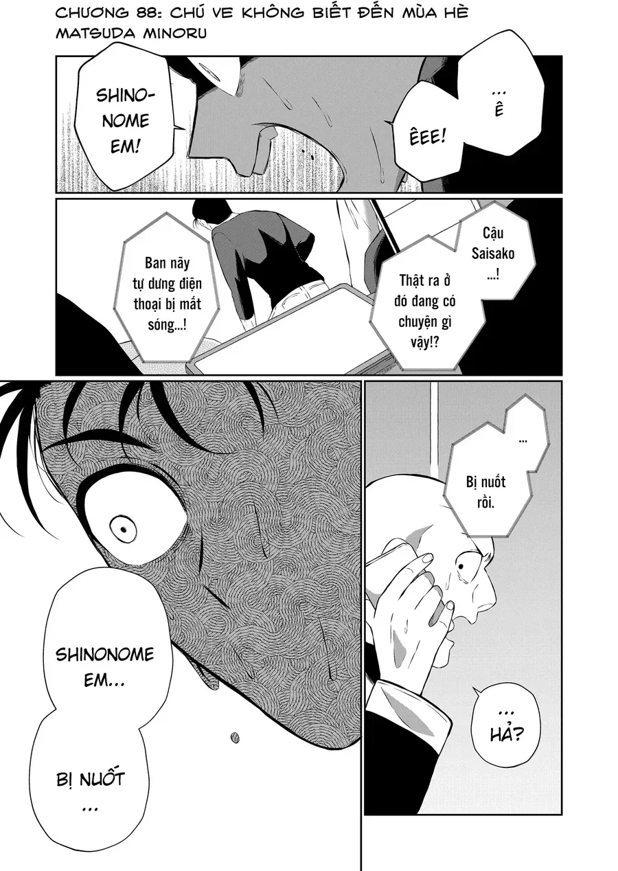 Thứ Đã Từng Là Anh Trai Tôi Chương 88 - Trang 2