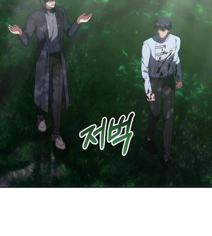 Trị Liệu Sư Quá Mạnh Chương 60 - Trang 48