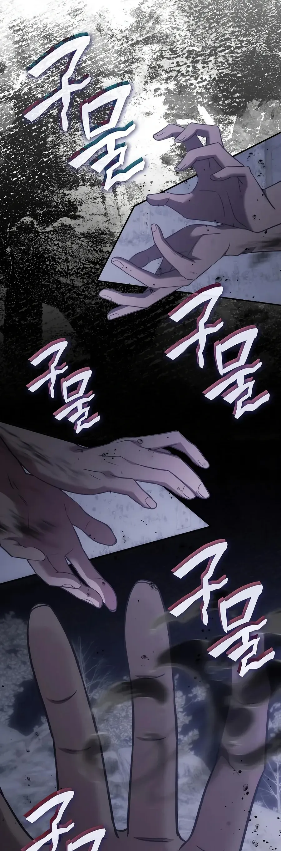 Trị Liệu Sư Quá Mạnh Chương 61 - Trang 45