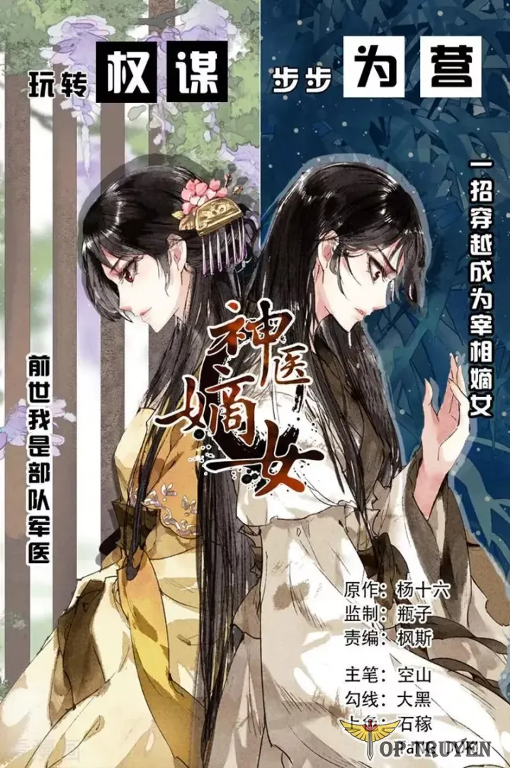 Thần Y Đích Nữ [Chap 372-376]